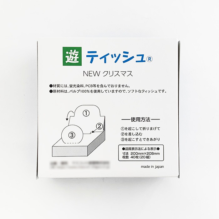 NEW ���ꥹ�ޥ��ƥ��å��� 100��(1c/s)