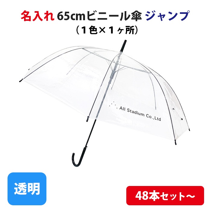 ̾���� 65cm�ӥˡ��뻱 Ʃ�� ������ (�����ߣ�����)