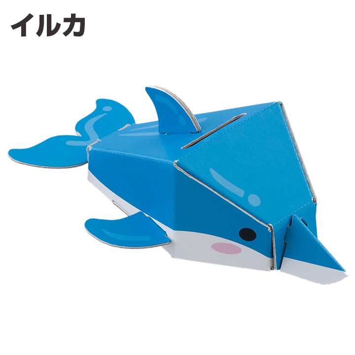 Dancoo 水族館貯金箱 80個セット 4種 ダンボール工作貯金箱 卸スタジアム Dancoo 水族館貯金箱 80個セット 4種 ダンボール工作貯金箱 卸スタジアム