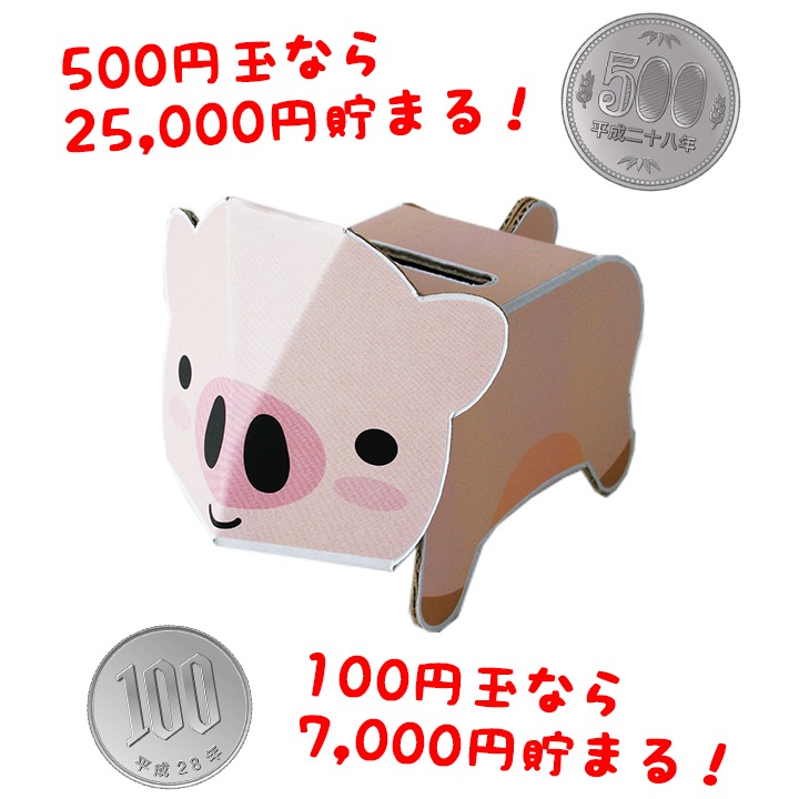 dancoo! ưʪ����²�ۡ���ε����Ȣ 170�ĥ��å�(17���10) ����ܡ��빩������Ȣ