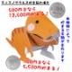 dancoo! ưʪ����²�ۡ���ε����Ȣ 170�ĥ��å�(17���10) ����ܡ��빩������Ȣ