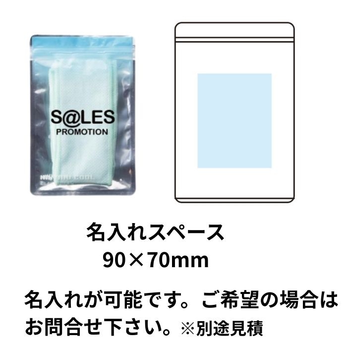 ひんやりクール スリムタオル 800個 (1c/s)(36346) 冷たいタオル｜卸