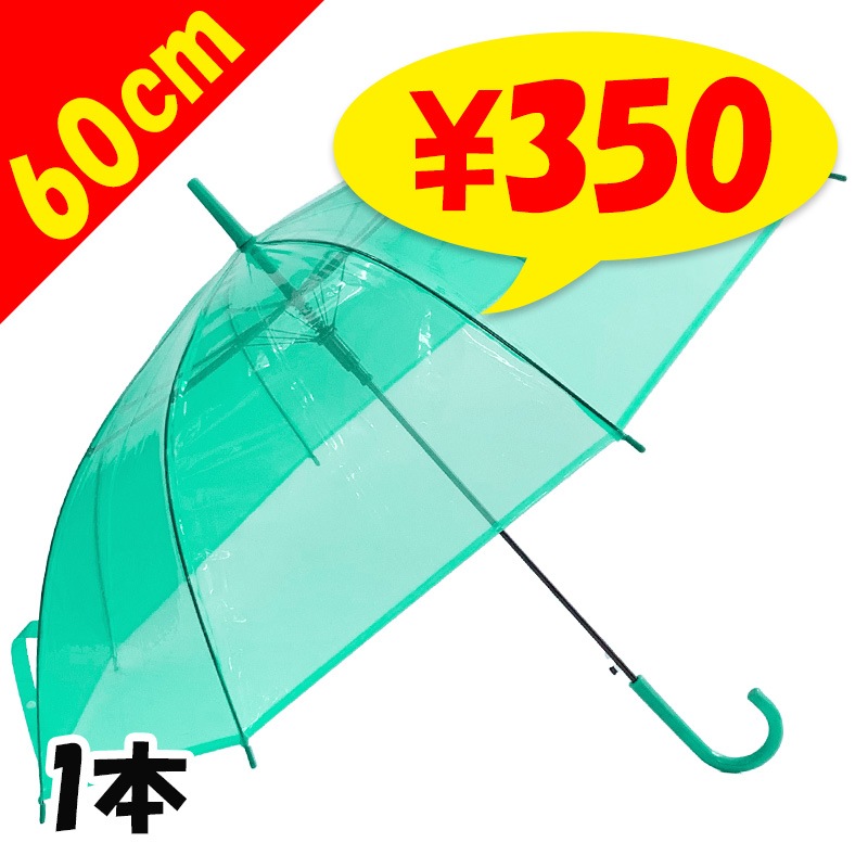 60cm 顼ӥˡ뻱С1ܥåȡ