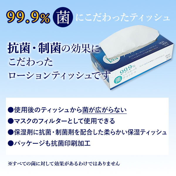 99.9%�ݤˤ�����ä��ƥ��å��� 150W 90�ĥ��å�(3c/s)