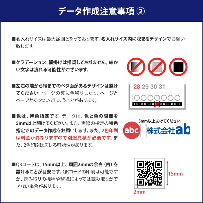名入れ】7days,7colors B3文字月表 壁掛け特大カレンダー 1色