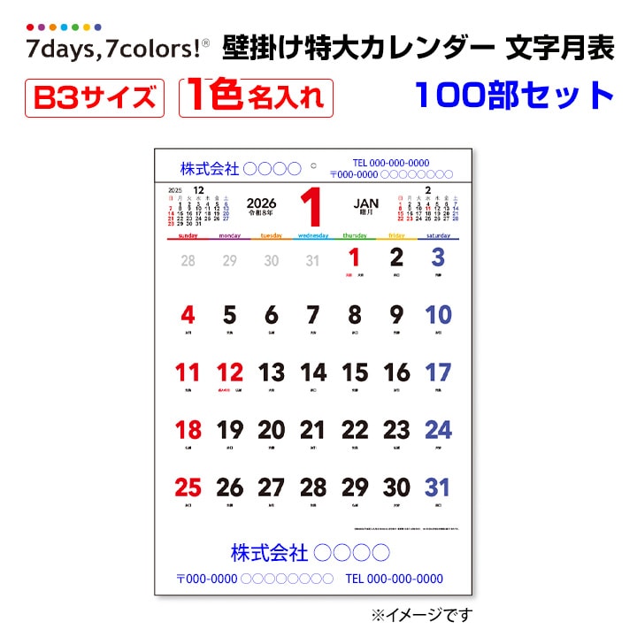 ７月の本　８月の本　９月の本　セット 7月の本 8月の本 9月の本 セット 7月の