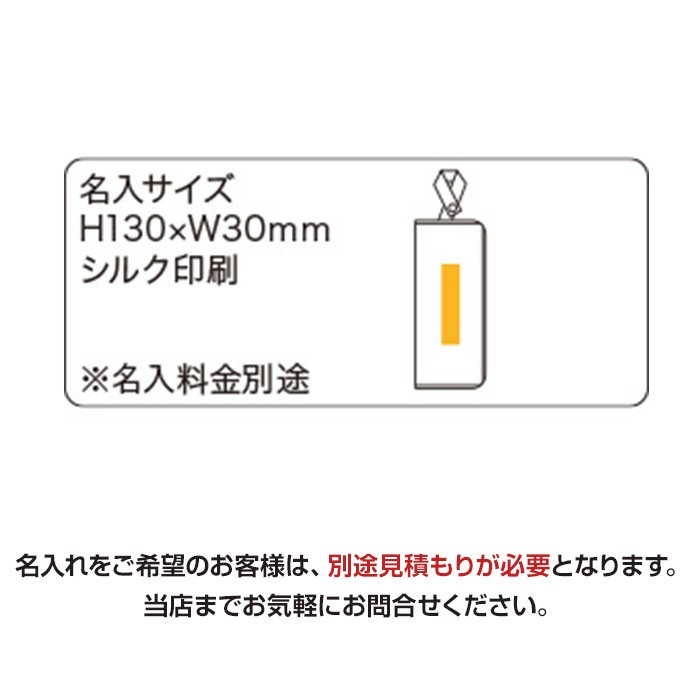 �ޥ�������С� 180�ĥ��å�(7811)