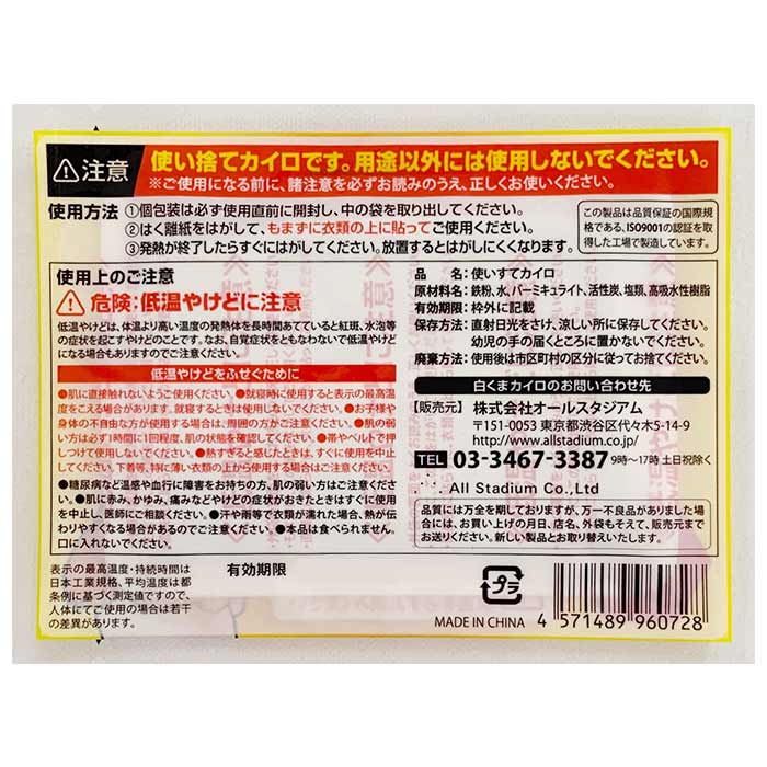 �򤯤ޥ����� Ž�� �ߥ� 4,800�ĥ��å�(10������480�ޡ�10c/s)