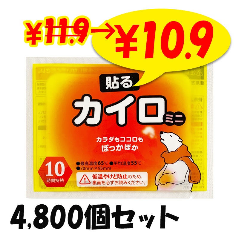 �򤯤ޥ����� Ž�� �ߥ� 4,800�ĥ��å�(10������480�ޡ�10c/s)