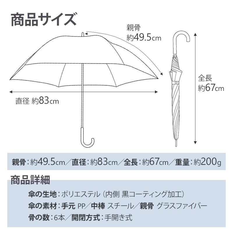 ��¨Ǽ������ ���� �������ѻ� 50cm�곫���� ��߹� 600�ܥ��å�(10c/s) UV���å�100�� UPF50+ �׸���Ǯ