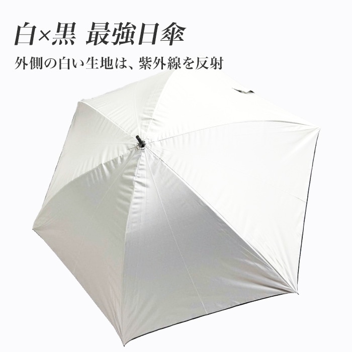 【新品】BURBERRY 折りたたみ日傘 晴雨兼用 UV 白×黒 VeraVera 折りたたみ傘 日傘 晴雨兼用 UVカット率99.9% 紫外線