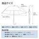��¨Ǽ������ ���� �������ѻ� 50cm�곫���� ��߹� 600�ܥ��å�(10c/s) UV���å�100�� UPF50+ �׸���Ǯ