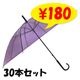 �ӥˡ��뻱50cm�����顼 �硡30�ܥ��å�(0.5c/s)