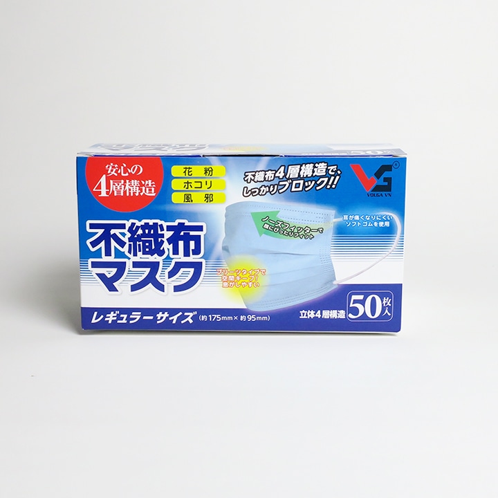 即納】 不織布マスク 50枚入 立体4層構造 ブルー 50枚セット(1箱）｜卸