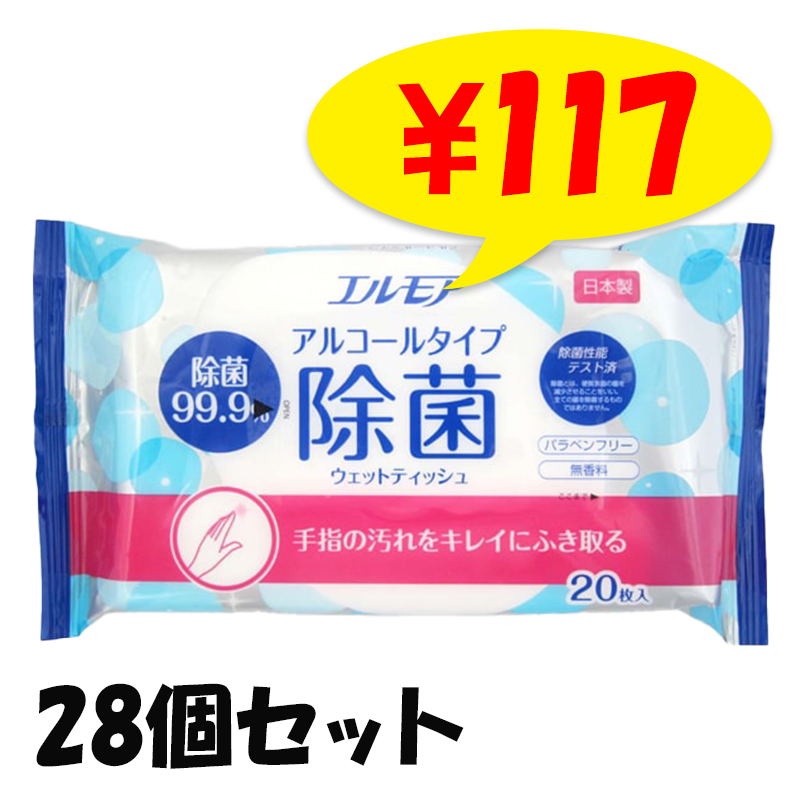 ����⥢����99.9�󥦥��åȥƥ��å��� ���륳���륿���� 20�硡28�ĥ��å�(1c/s)