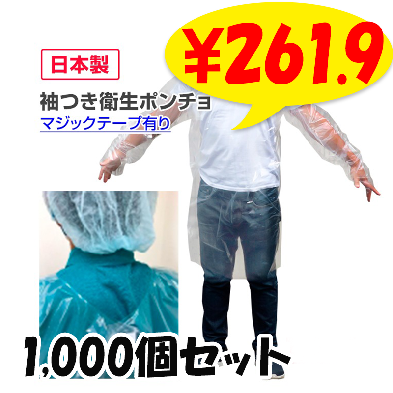 ���ǥݥ� (µ�Ĥ��ݥ����) �ޥ��å��ơ���ͭ�� 1,000�祻�å� (1c/s)
