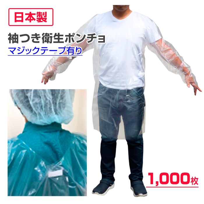 ���ǥݥ� (µ�Ĥ��ݥ����) �ޥ��å��ơ���ͭ�� 1,000�祻�å� (1c/s)