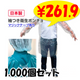 ���ǥݥ� (µ�Ĥ��ݥ����) �ޥ��å��ơ���ͭ�� 1,000�祻�å� (1c/s)