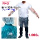 ���ǥݥ� (µ�Ĥ��ݥ����) �ޥ��å��ơ���ͭ�� 1,000�祻�å� (1c/s)