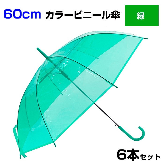 60cm 顼ӥˡ뻱С6ܥåȡ