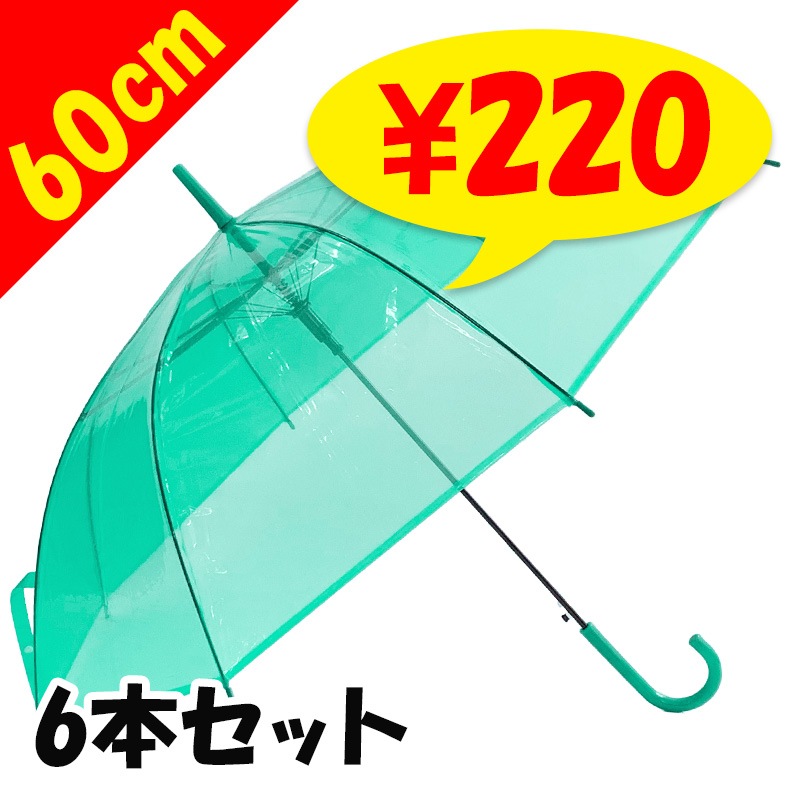 60cm 顼ӥˡ뻱С6ܥåȡ