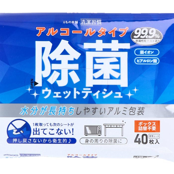 ���륳������ݥ����å� 40�����ꡡ3�ĥѥå� 20���å�(1��/��)