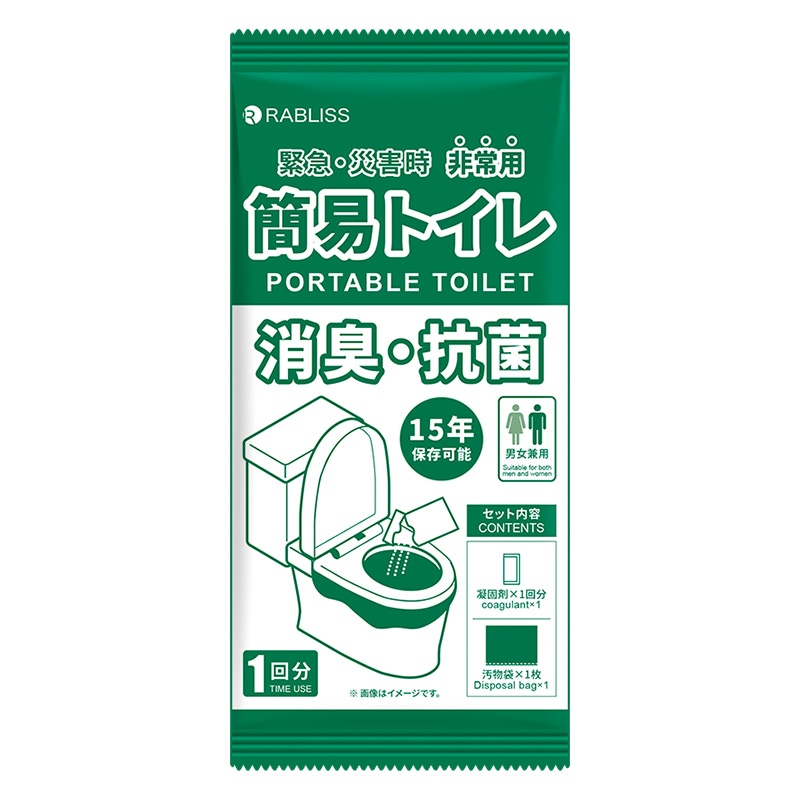 非常用簡易トイレ 1回分 KO370 250個セット (0.5c/s)｜卸スタジアム