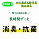 ����Ѵʰץȥ��� 1��ʬ KO370 250�ĥ��å� (0.5c/s)