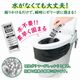 ����Ѵʰץȥ��� 1��ʬ KO370 250�ĥ��å� (0.5c/s)