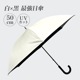 ���� 50cm ��Ͽ��߹������ƥ��� 300�ܥ��å� (5c/s)(#671) �������� ���饹�ե����С���