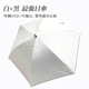 ���� 50cm ��Ͽ��߹������ƥ��� 300�ܥ��å� (5c/s)(#671) �������� ���饹�ե����С���
