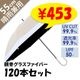 ��¨Ǽ��55cm�곫���� �����ˤ�ʤ�ӥˡ��뻱 �Х����顼(�١�����&�ڡ���֥롼)�߹������ƥ��� �������� 120�ܥ��å�(2������)