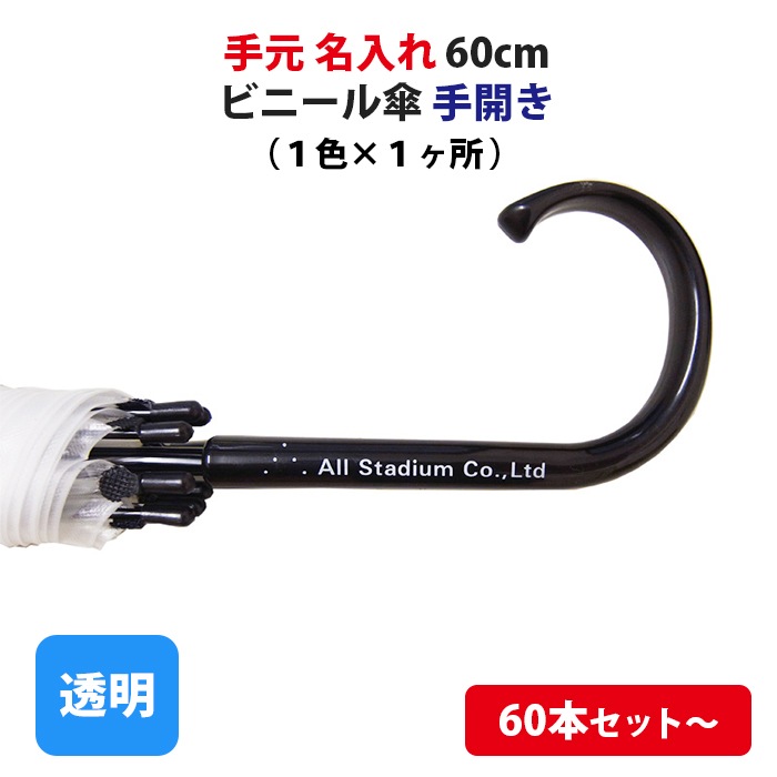 긵 ̾ 60cmӥˡ뻱 Ʃ 곫 (ߣ)