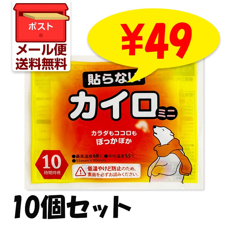 ڥ᡼ء򤯤ޥ Žʤ ߥ 10ĥå(ץ)