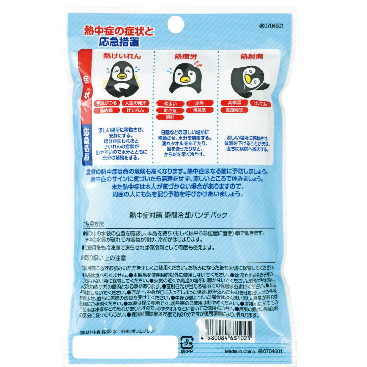 Ǯк ִѥѥѥå180ĥå(1c/s)0704601