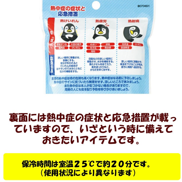 Ǯк ִѥѥѥå180ĥå(1c/s)0704601