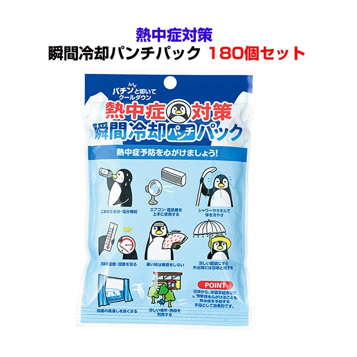 Ǯк ִѥѥѥå180ĥå(1c/s)0704601