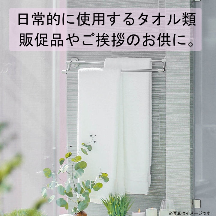 お徳用タオル 白 3枚組 60パックセット(180枚、1c/s)｜卸スタジアム