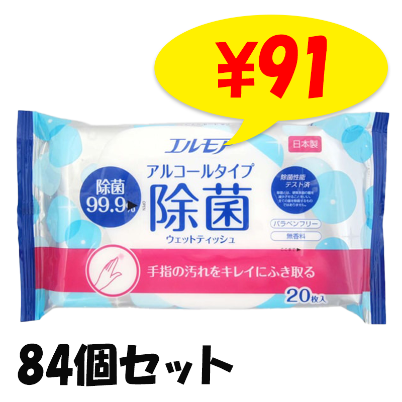 ����⥢����99.9�󥦥��åȥƥ��å��� ���륳���륿���� 20�硡84�ĥ��å�(3c/s)