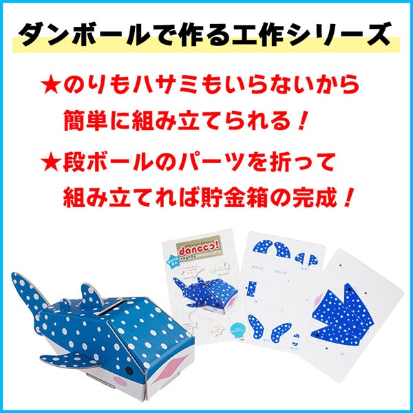 タンタンの冒険 貯金箱 VILAC製品 タンタンの冒険 貯金箱 VILAC製品