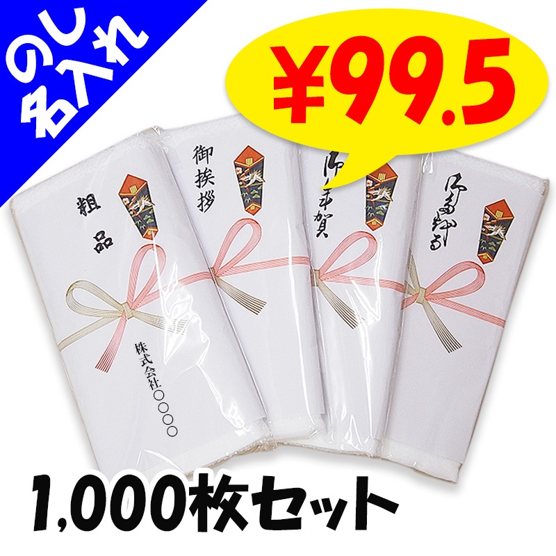 ��񻺥�����ѥ��륿���� 200�� �Τ�̾���쥿���� ̵��PP�� ���Τ��ѹ���ǽ�� 1,000�祻�å�