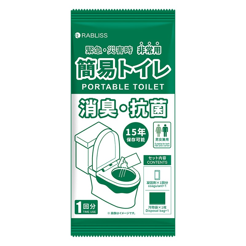 非常用簡易トイレ 1回分 KO370 500個セット (1c/s)｜卸スタジアム