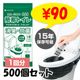 ����Ѵʰץȥ��� 1��ʬ KO370 500�ĥ��å� (1c/s)