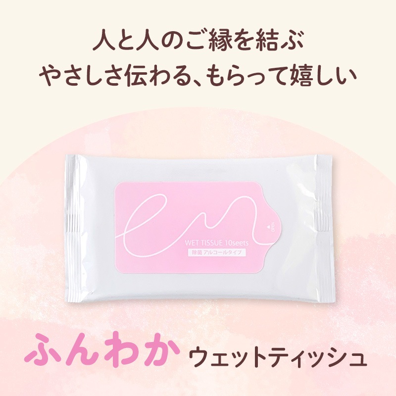 ��¨Ǽ�ۤդ�狼�����åȥƥ��å���(R) 10���� ���� ���륳���륿���� 50�ĥ��å�