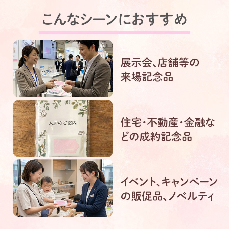 ��¨Ǽ�ۤդ�狼�����åȥƥ��å���(R) 10���� ���� ���륳���륿���� 50�ĥ��å�