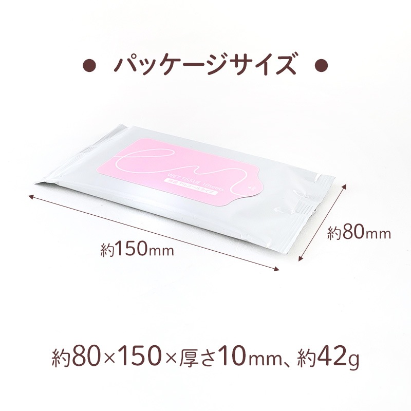 ��¨Ǽ�ۤդ�狼�����åȥƥ��å���(R) 10���� ���� ���륳���륿���� 50�ĥ��å�