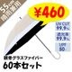 ��¨Ǽ��55cm�곫���� �����ˤ�ʤ�ӥˡ��뻱 �Х����顼(�١�����&�ڡ���֥롼)�߹������ƥ��� �������� 60�ܥ��å�(1������)