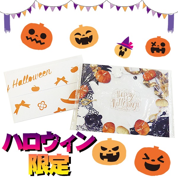 ハロウィンポケットティッシュ 500個セット(1c/s)☆ハロウィン限定商品