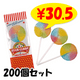 �ߥ˥ޥ륹�ƥ��å������ǥ� 200�ĥ��å� (1c/s) ����¥���ۻ����̹�����
