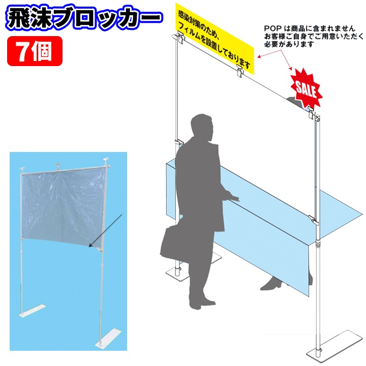 ֥åʥ󥿡ӥˡ륹ɡ 7ĥå